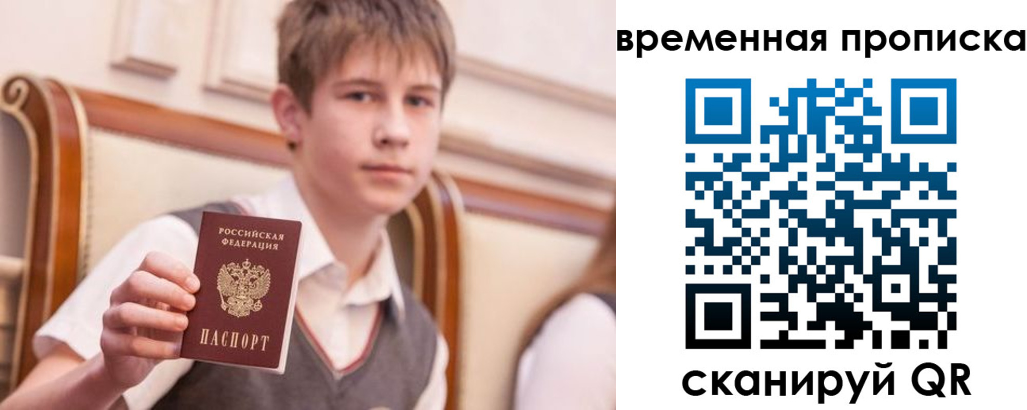 прописка иностранных граждан в Новопавловске