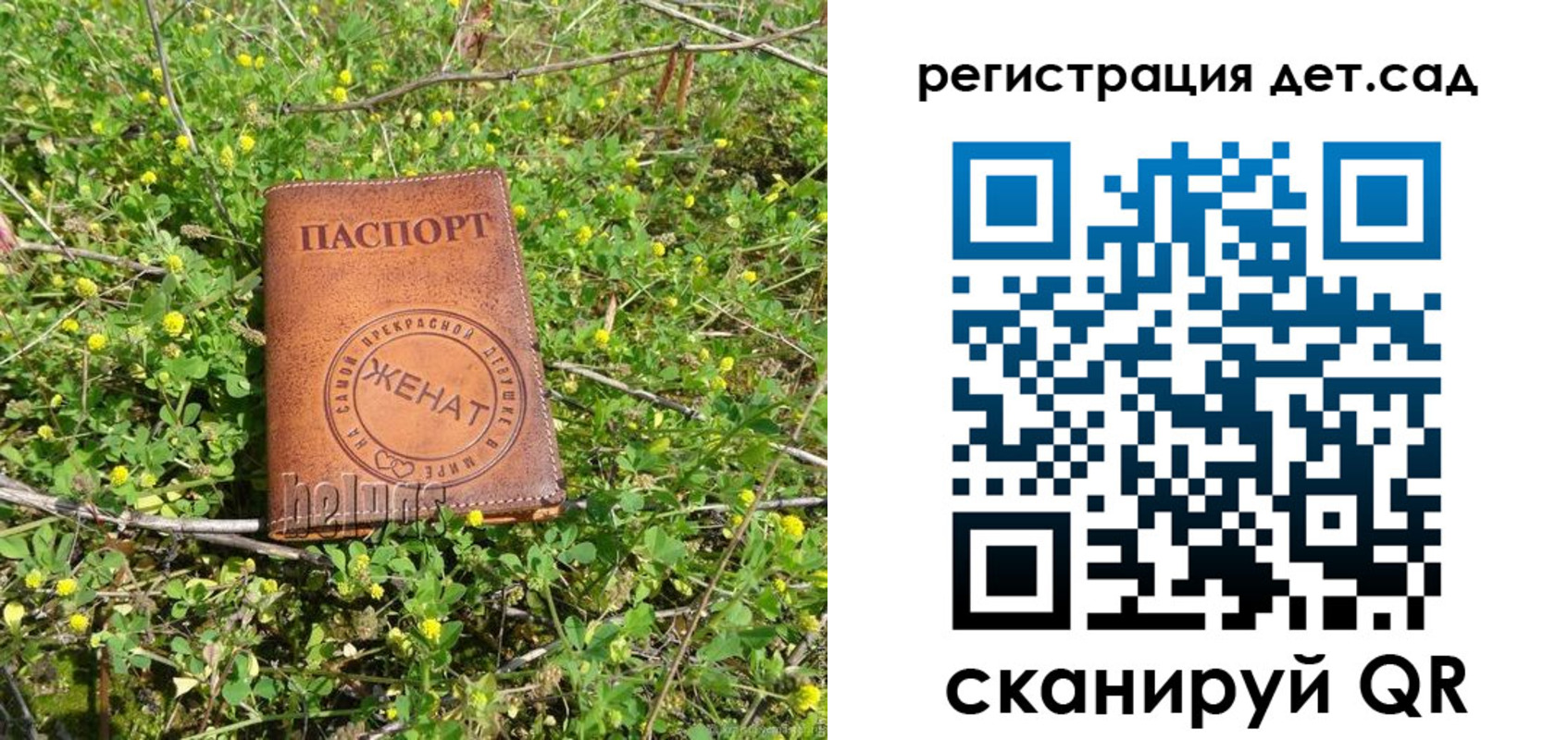 временная регистрация надежно в Новопавловске